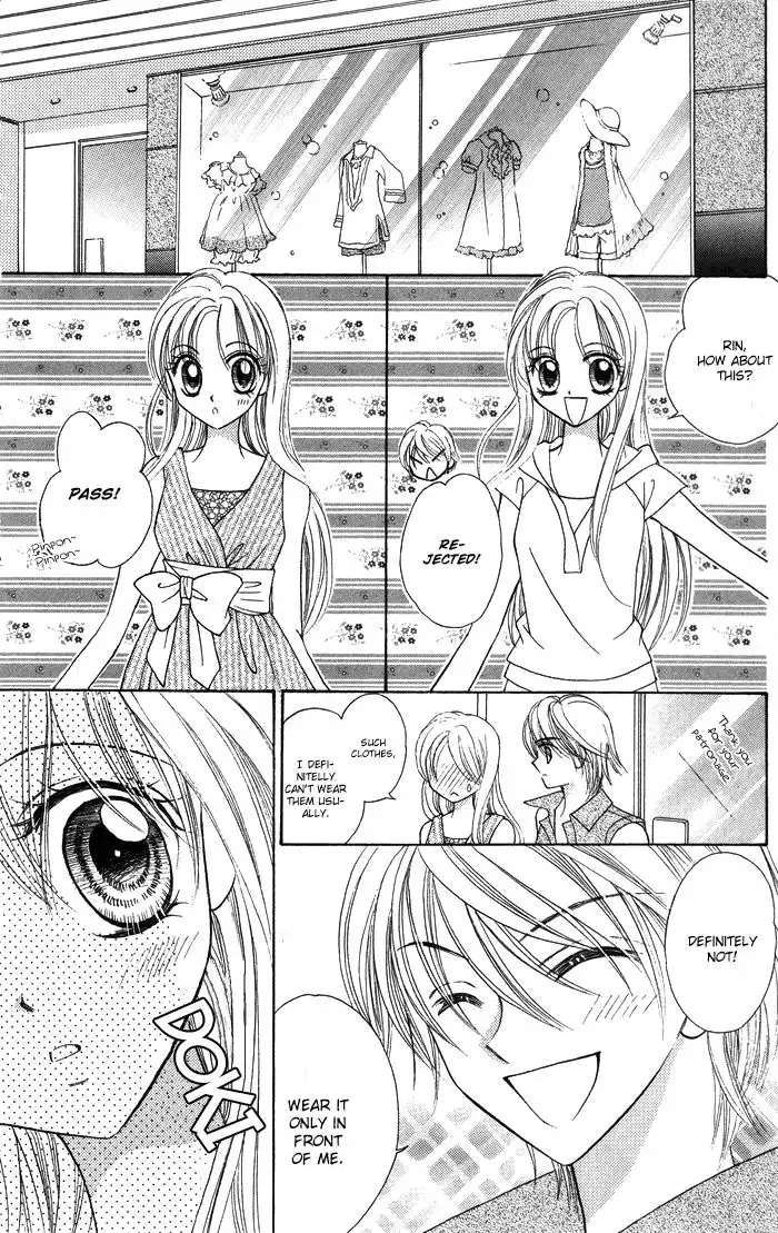 Usotsuki na Gemini Chapter 12 10